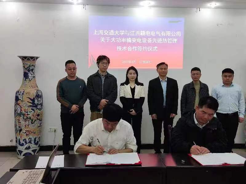 CA88与上海交通大学告竣手艺相助_CA88 | 电压互感器 | 非晶合金变压器 | 干式变压器 | 油浸式变压器