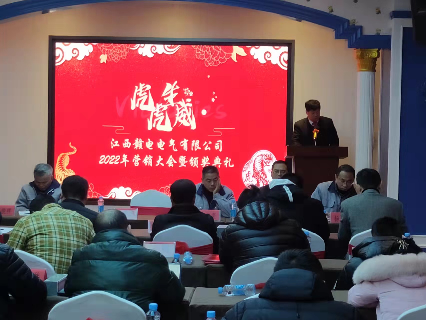热烈祝贺“CA882022年营销大会”圆满竣事_CA88 | 电压互感器 | 非晶合金变压器 | 干式变压器 | 油浸式变压器