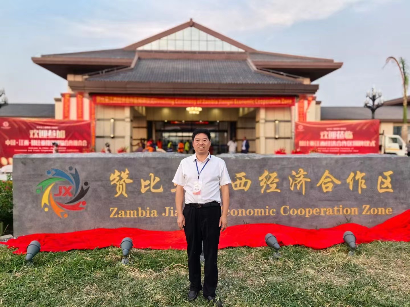 董事长张爱民加入赞比亚投资商业会_CA88 | 电压互感器 | 非晶合金变压器 | 干式变压器 | 油浸式变压器