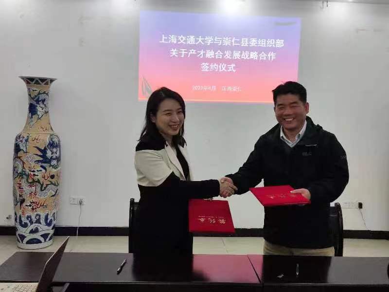 CA88与上海交通大学告竣手艺相助_CA88 | 电压互感器 | 非晶合金变压器 | 干式变压器 | 油浸式变压器