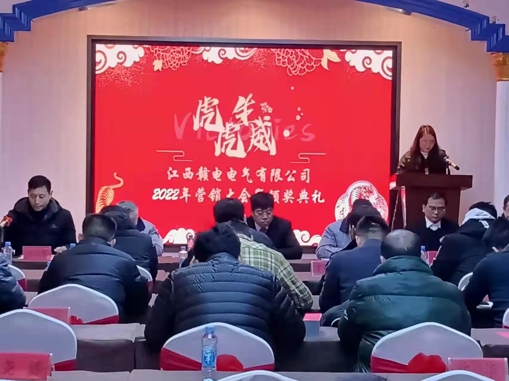热烈祝贺“CA882022年营销大会”圆满竣事_CA88 | 电压互感器 | 非晶合金变压器 | 干式变压器 | 油浸式变压器