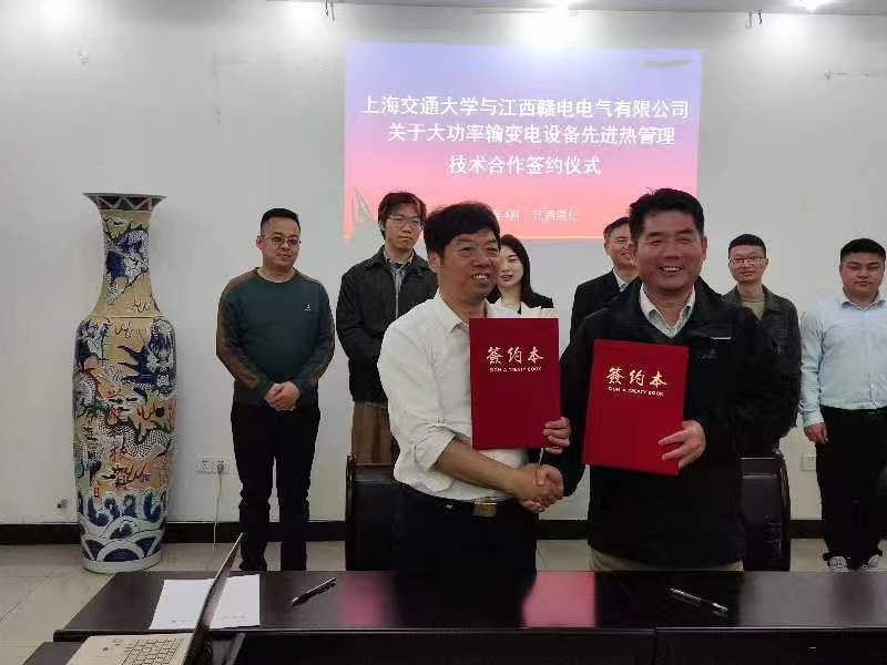 CA88与上海交通大学告竣手艺相助_CA88 | 电压互感器 | 非晶合金变压器 | 干式变压器 | 油浸式变压器