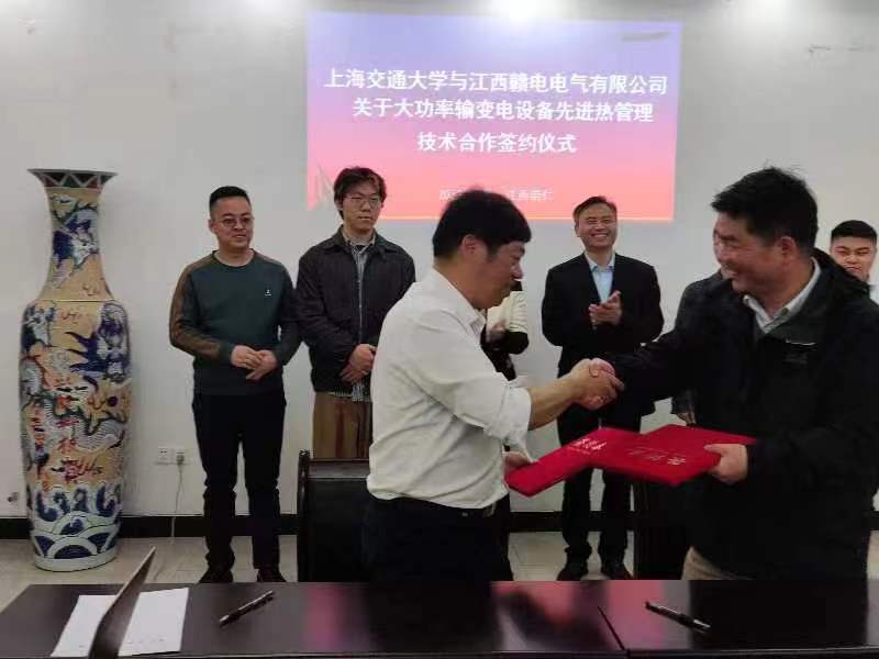 CA88与上海交通大学告竣手艺相助_CA88 | 电压互感器 | 非晶合金变压器 | 干式变压器 | 油浸式变压器